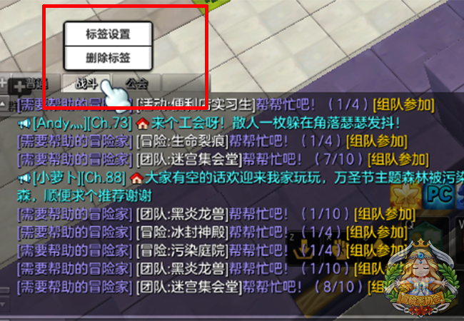 《冒险岛2》三大新版货币获取方式一览
