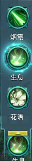 《剑网3》重制版PVP奶花奇穴及技巧介绍