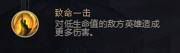 《LOL》S8精密系符文介绍