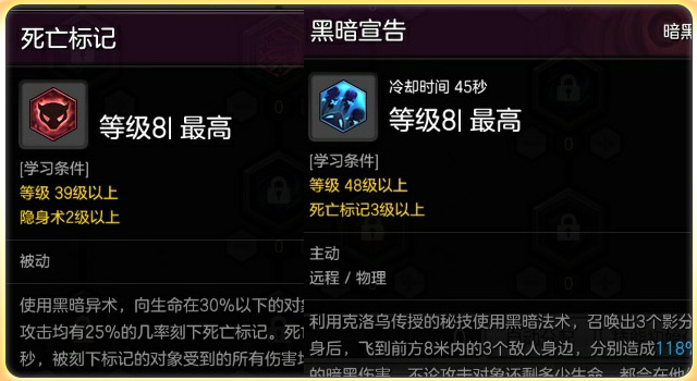 《冒险岛2》扎昆刺客通关攻略