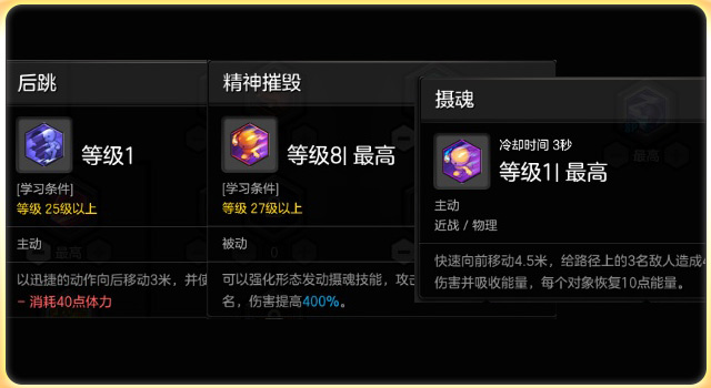 《冒险岛2》侠盗PK技能加点