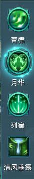 《剑网3》重制版PVP奶花奇穴及技巧介绍