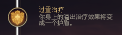 《LOL》S8精密系符文介绍
