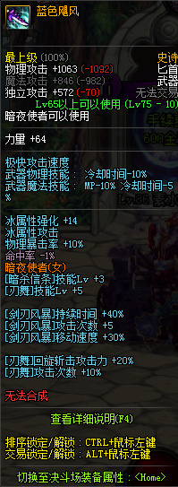 《DNF》影舞者最新玩法讲解