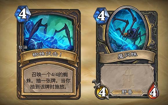 《炉石传说》法多雷突袭者图表介绍