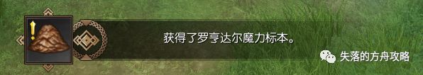 失落的方舟技能点获得方式一览