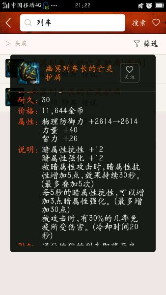《DNF》黑暗武士入门技巧