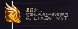《LOL》S8精密系符文介绍