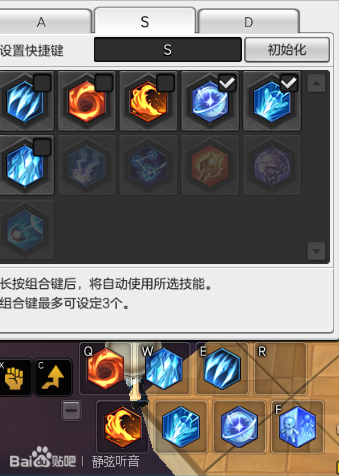 《冒险岛2》最强魔法师玩法详解