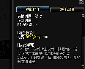 《DNF》征战者入门玩法解析