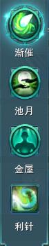 《剑网3》重制版PVP奶花奇穴及技巧介绍