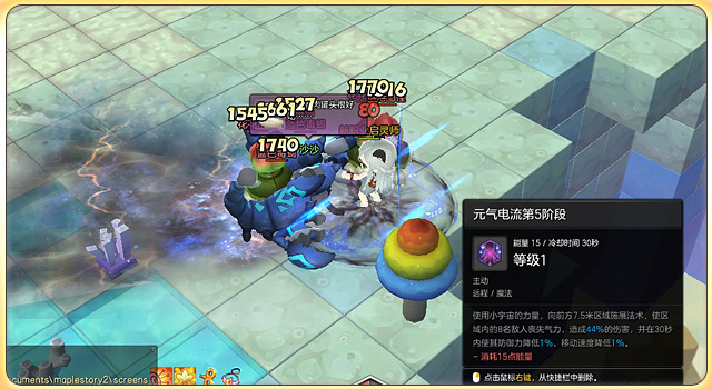 《冒险岛2》启灵师玩法解析