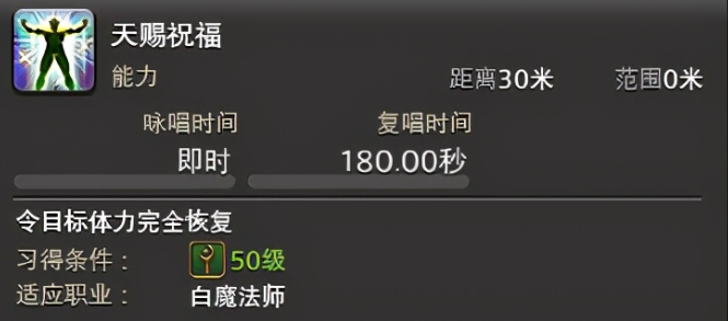ff14职业推荐2022