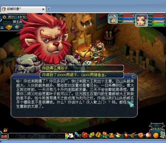 2022梦幻西游最强门派