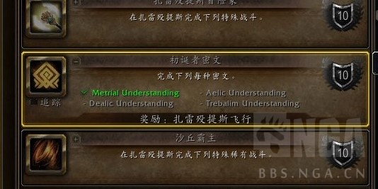 《魔兽世界》9.2飞行解锁要多久