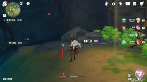 原神孤木孑立无林可依任务怎么做