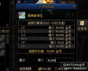 DNF2022搬砖地图选择