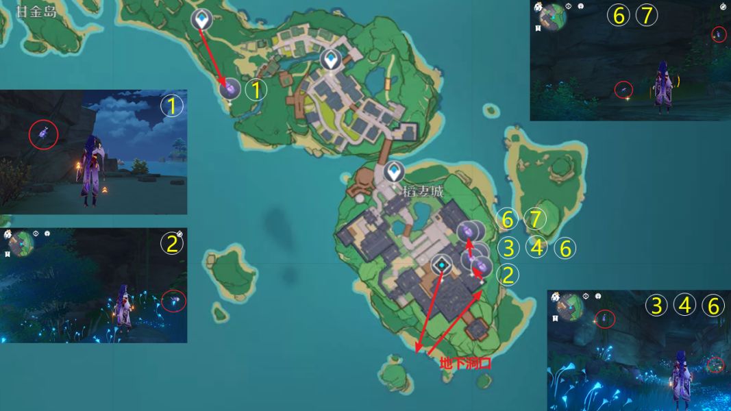 原神2.3兜兜虫采集路线