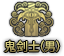 《DNF》全职业强者之路光环外观汇总