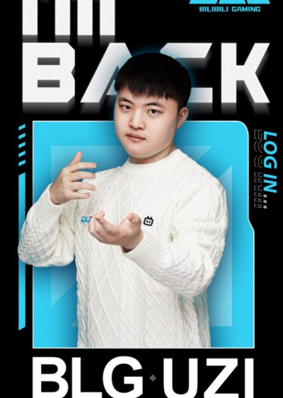 LOLBLG战队成员都有谁