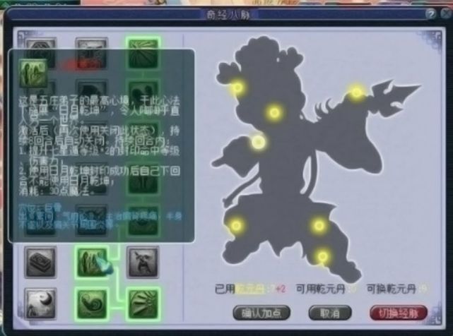2022梦幻西游最强门派