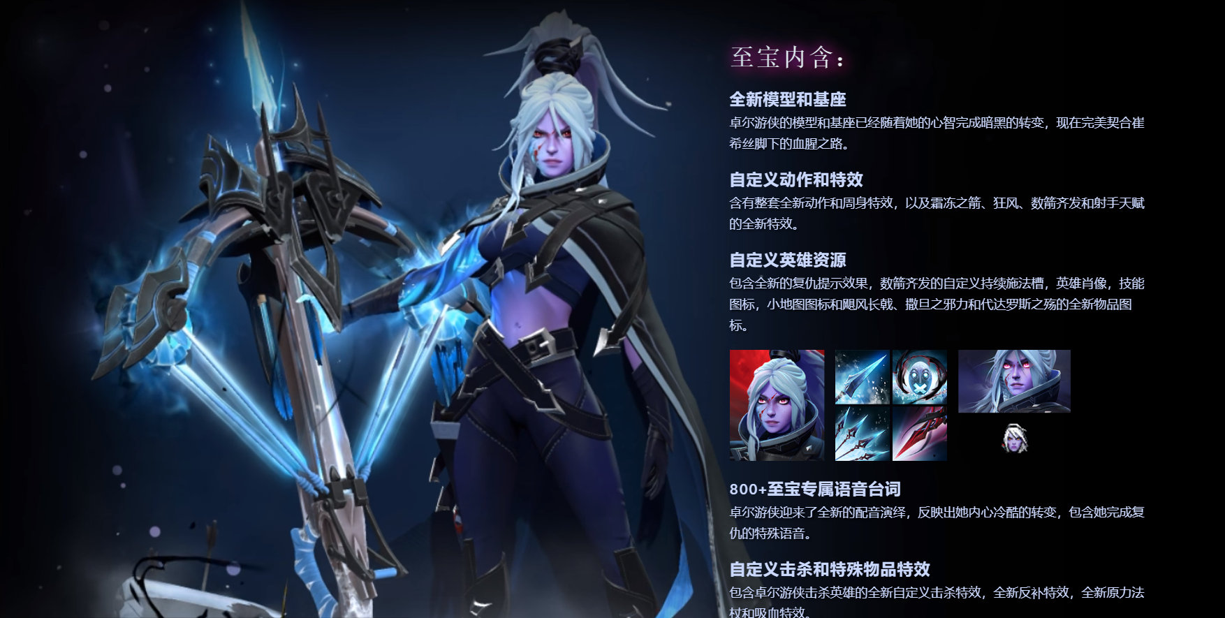 DOTA2阿哈利姆本子怎么买最省钱