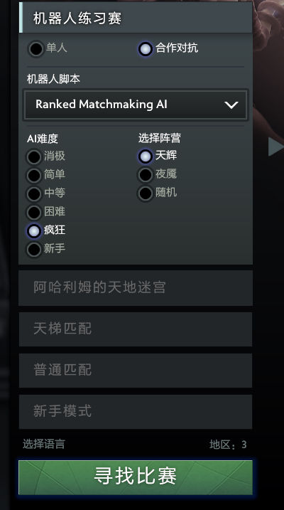 DOTA2阿哈利姆本子每周任务怎么做