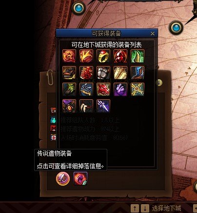 DNF魂异界怎么进