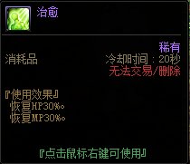 DNF强者之路胆魄试炼模式怎么打