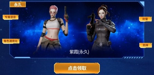 cf紫霞可以刷捕食者之眼吗