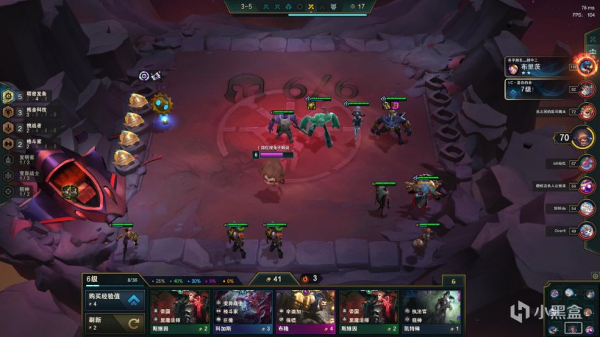 云顶之弈S6爆杀狼人怎么玩