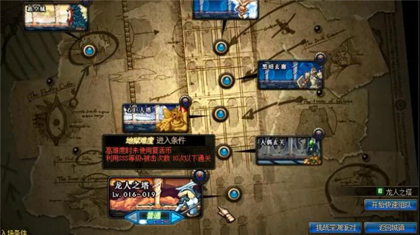 dnf什么时候开放110级