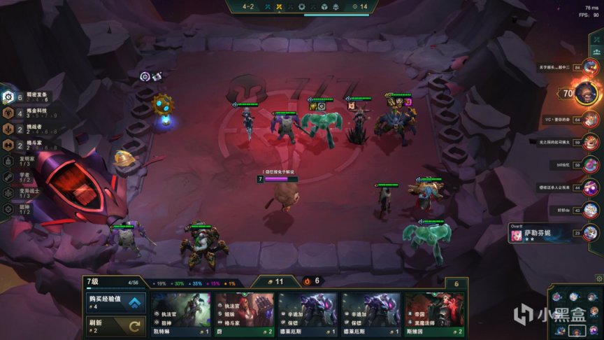 云顶之弈S6爆杀狼人怎么玩