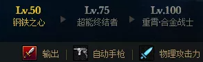 dnf合金战士是百分比还是固伤