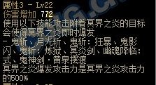 DNF鬼泣105级武器选择