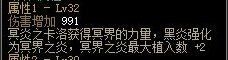 DNF鬼泣105级武器选择