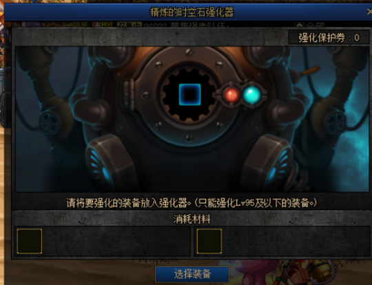 DNF2022搬砖图选择