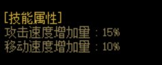 DNF男枪手第五职业是物理还是魔法