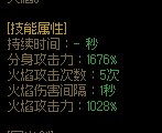 DNF鬼泣105级武器选择