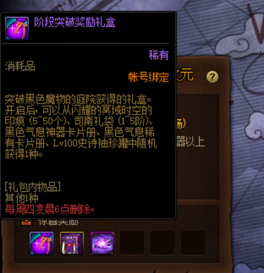 DNF2022搬砖图选择