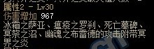 DNF鬼泣105级武器选择