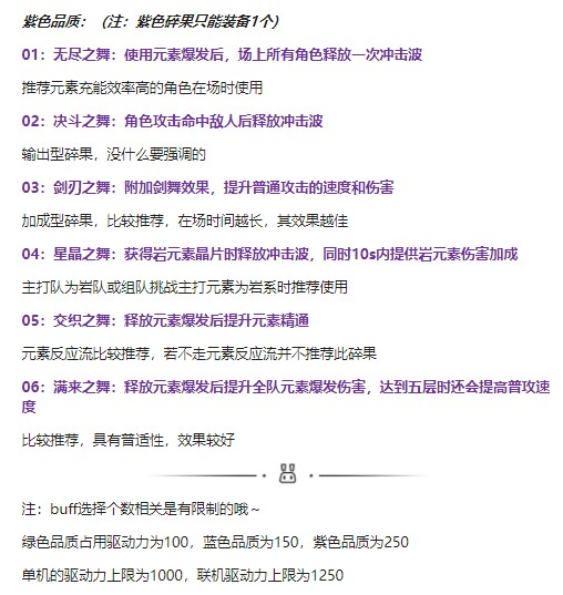 原神幽浮之海诡境怎么通关