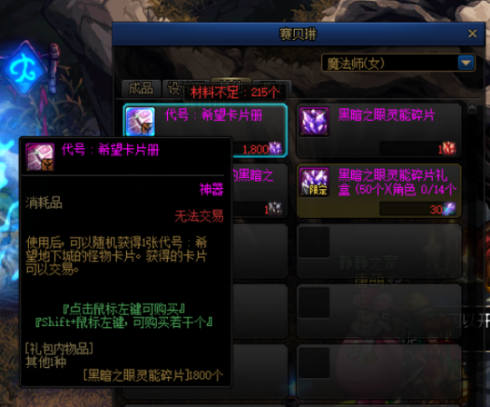 DNF2022搬砖图选择