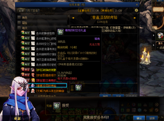 DNF2022搬砖图选择