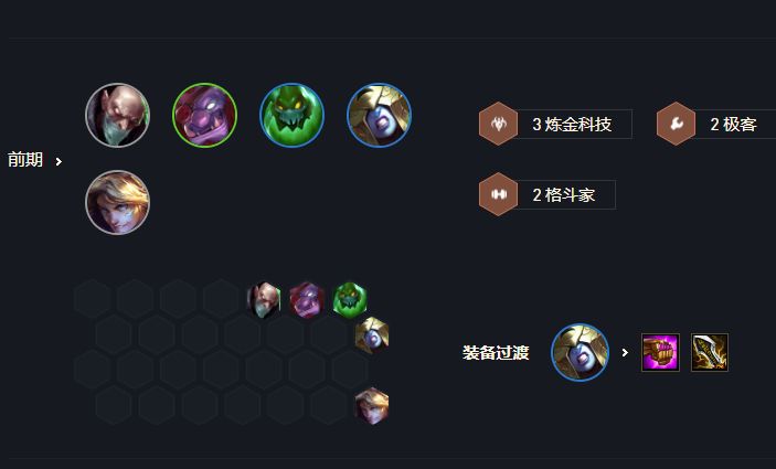 云顶之弈s6爆杀流冰女怎么玩