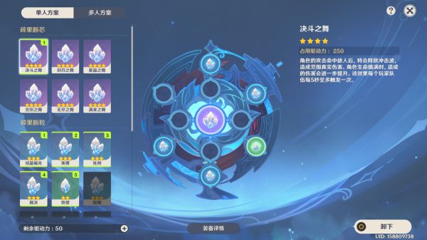 原神导能原盘跋尾低练度逃课打法