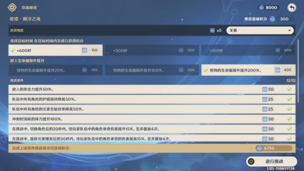 原神导能原盘跋尾低练度逃课打法