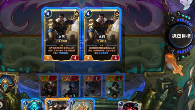 LOR杰斯伊莉丝卡组推荐