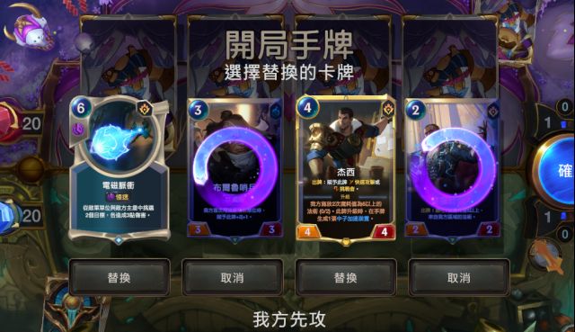 LOR杰斯伊莉丝卡组推荐