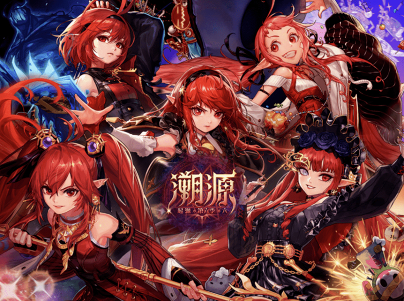 dnf魔道护石和符文最佳搭配2022